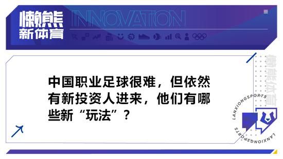 德媒：阿方索倾向离队，按拜仁内部标准他近1000万欧薪水较低　德国媒体sport1的消息，阿方索-戴维斯本人倾向于离开拜仁加盟皇马，除了体育竞技方面的因素还因为球员在拜仁薪水很低没有达到他的预期。